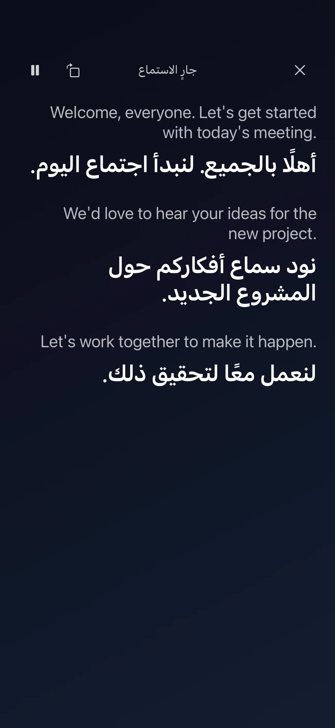 مساحة أكبر للقراءة.