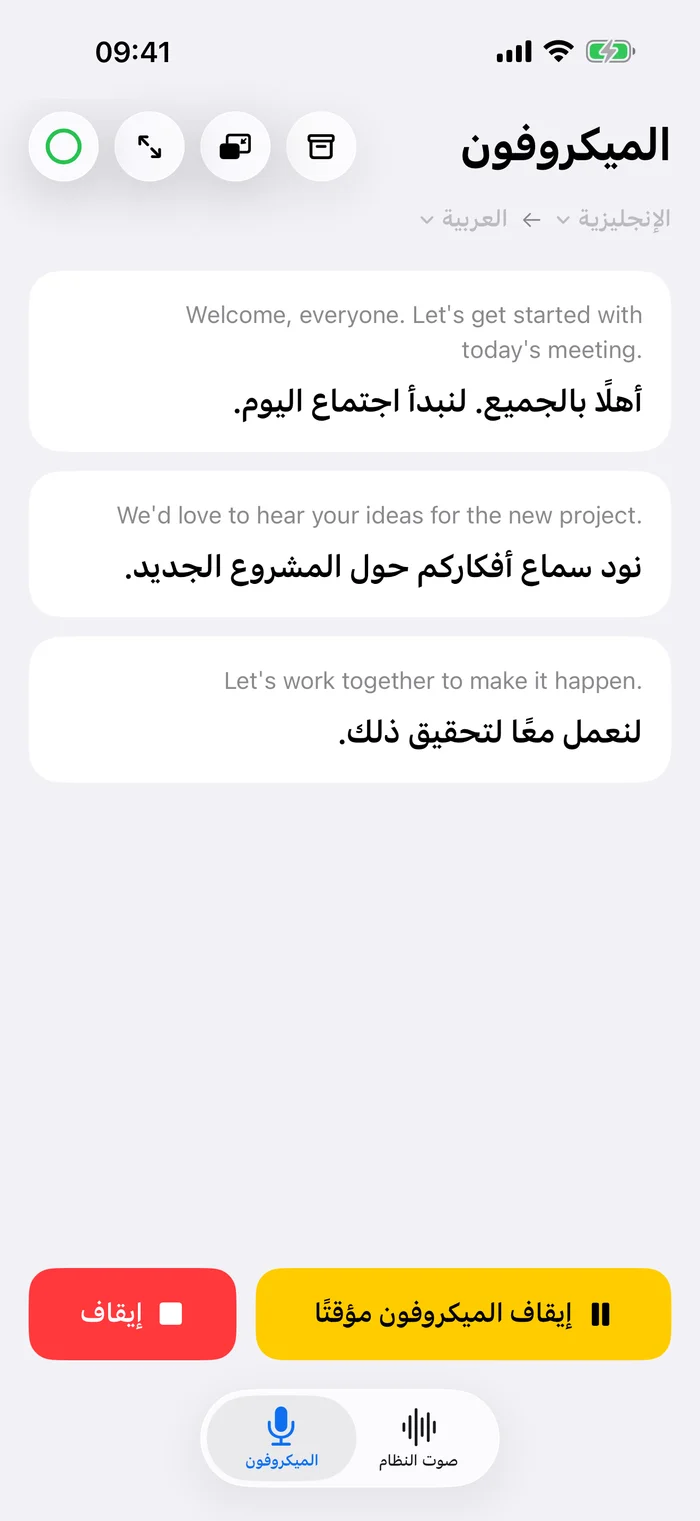 كن جزءًا من المحادثة.