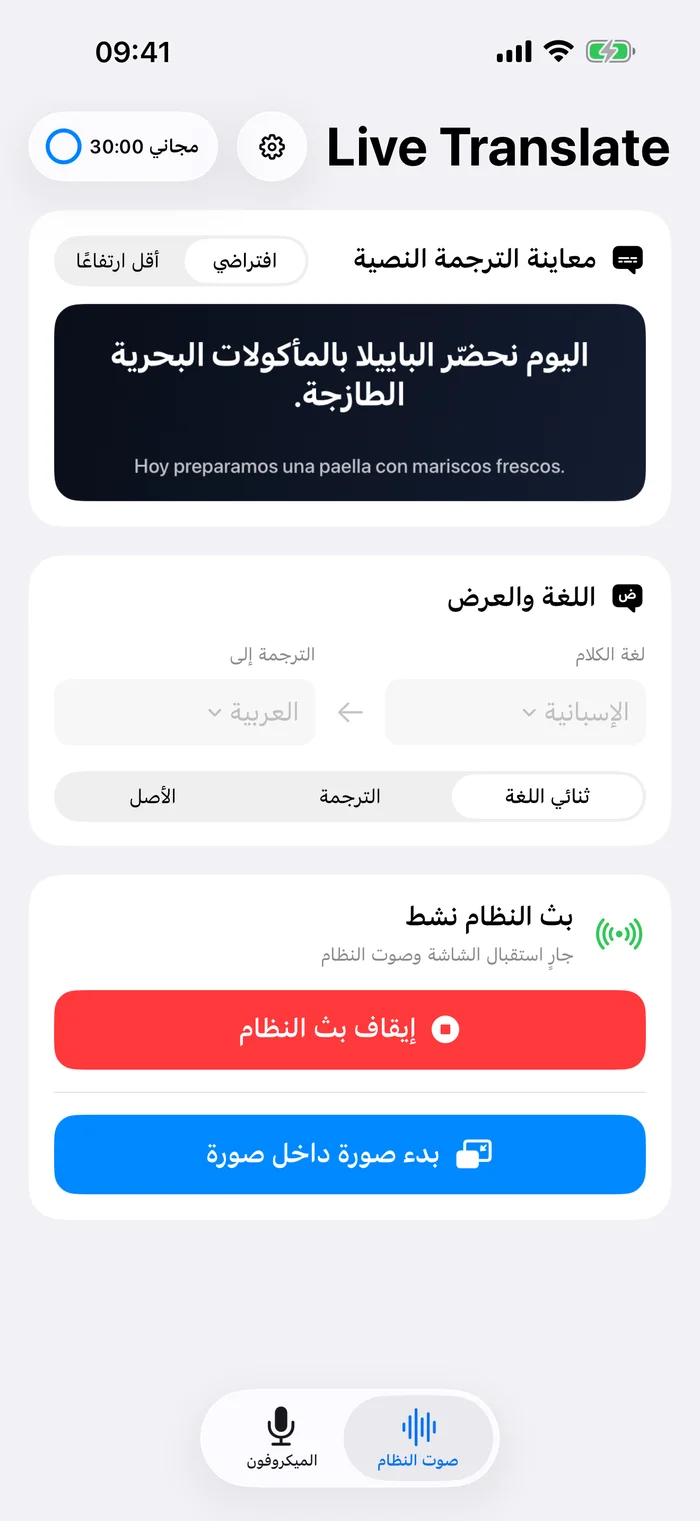 فيديوهاتك مع ترجمتك.