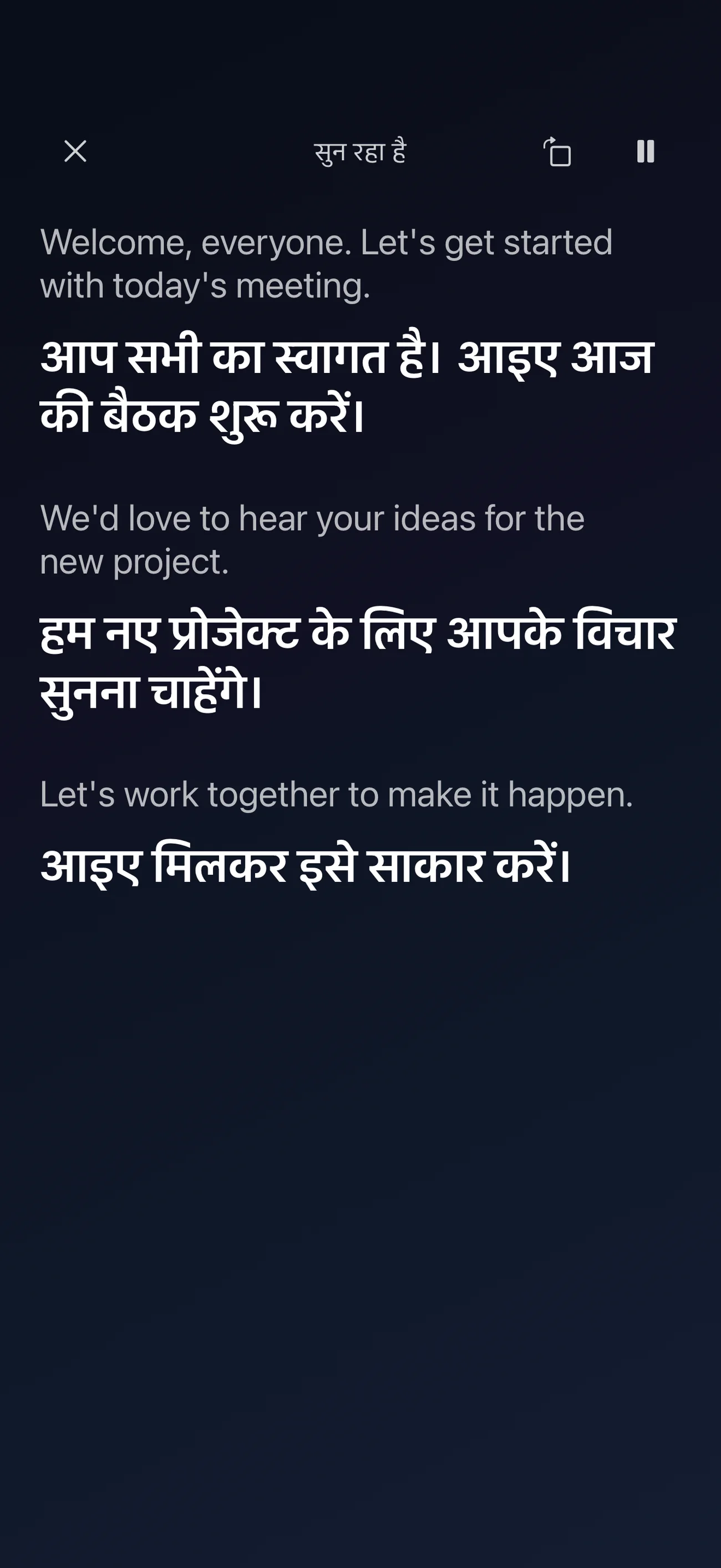 पढ़ने के लिए अधिक जगह।