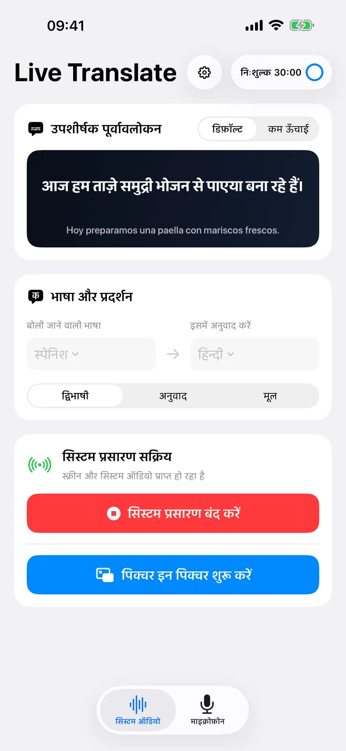 आपके वीडियो। आपके उपशीर्षक।