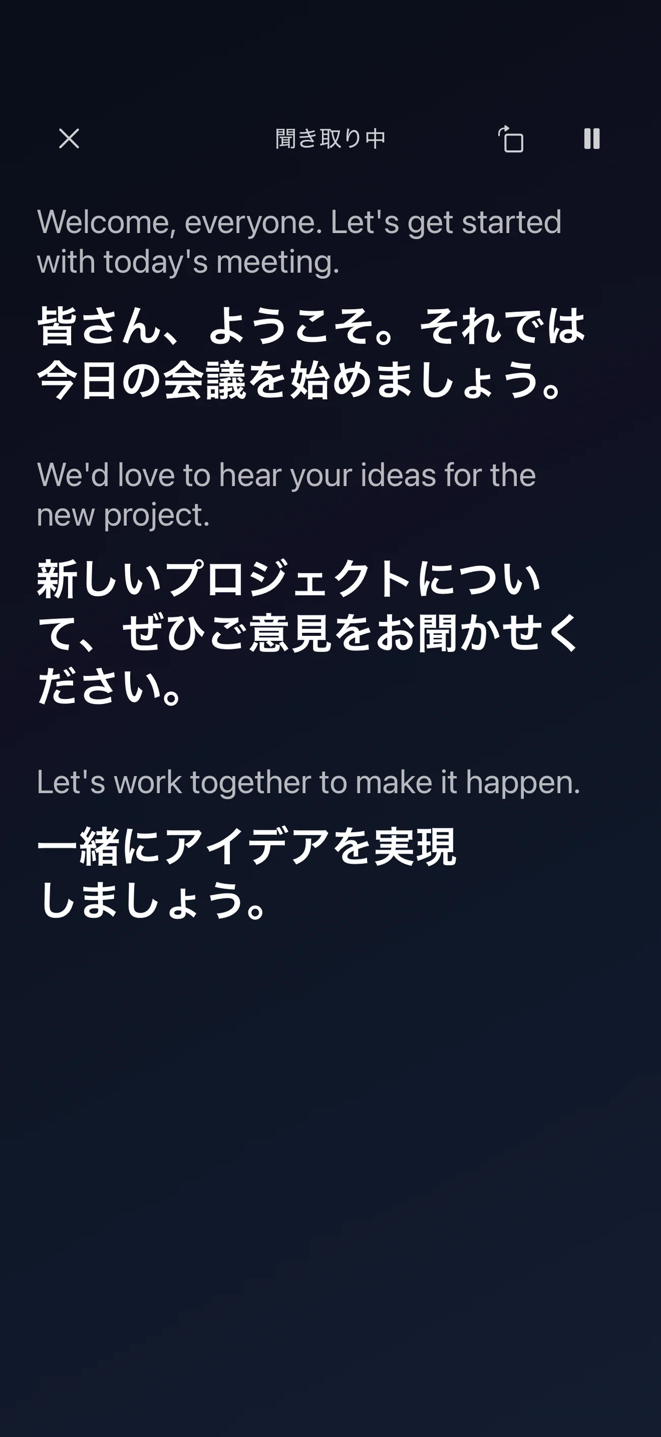 字幕をもっと読みやすく。