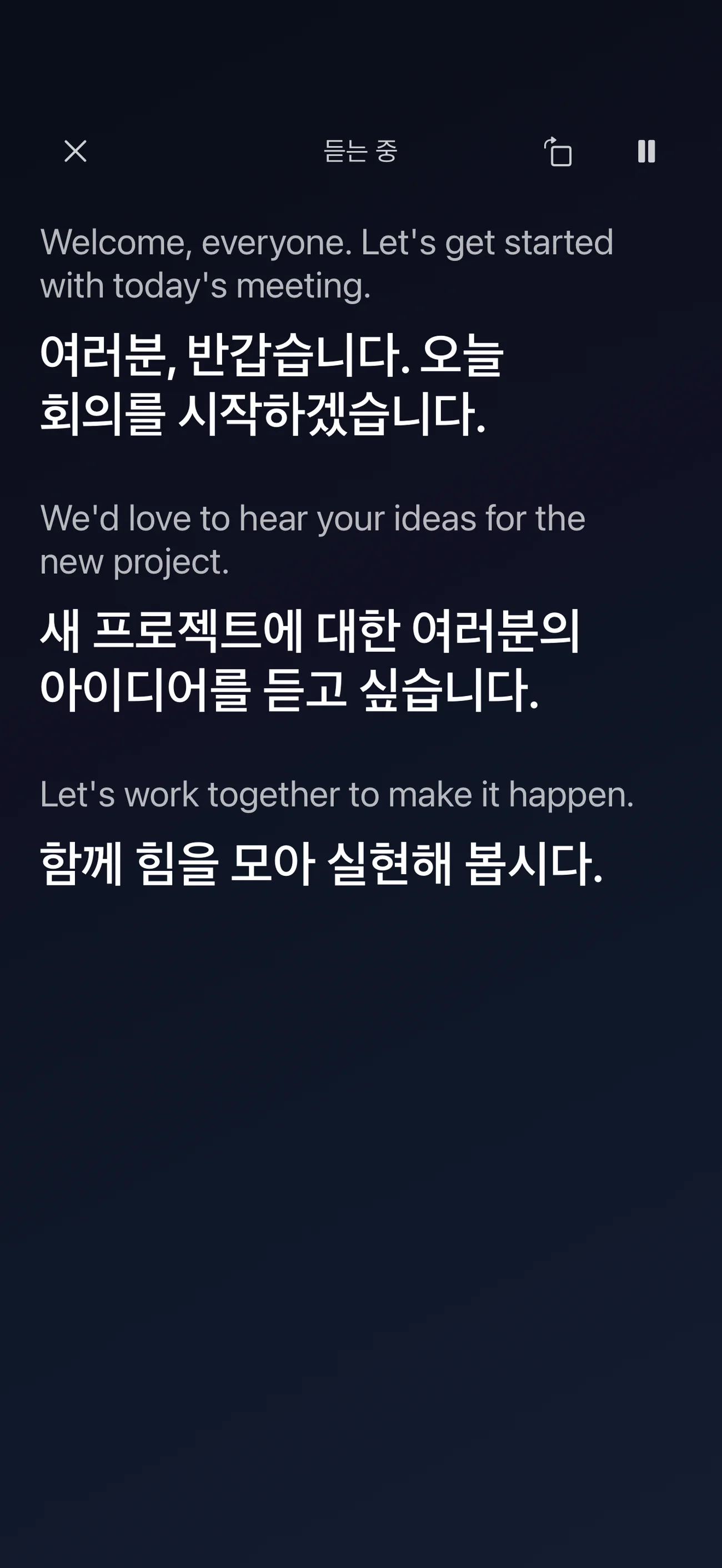 자막을 더 편하게 읽으세요.
