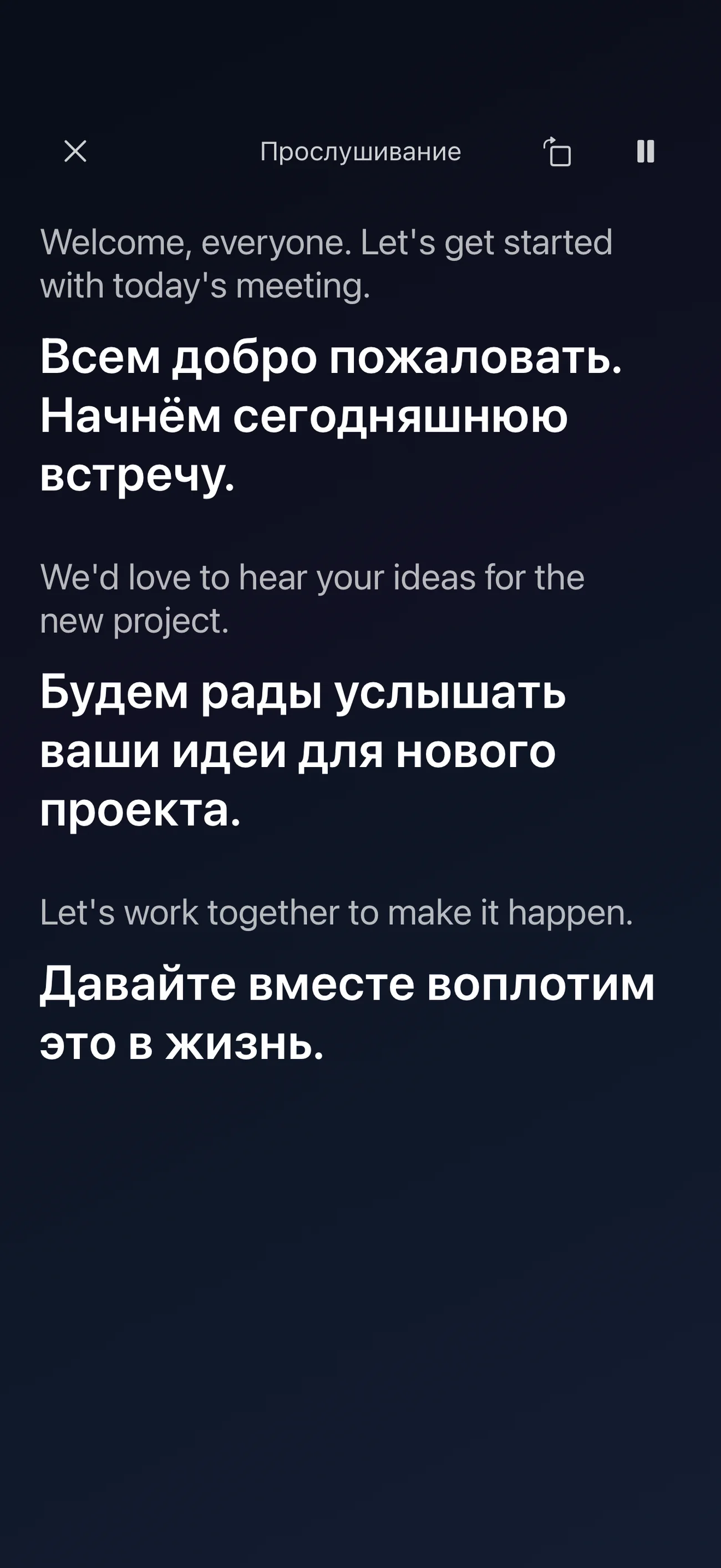 Больше места для чтения.
