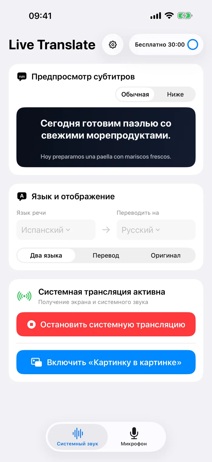 Ваши видео. Ваши субтитры.