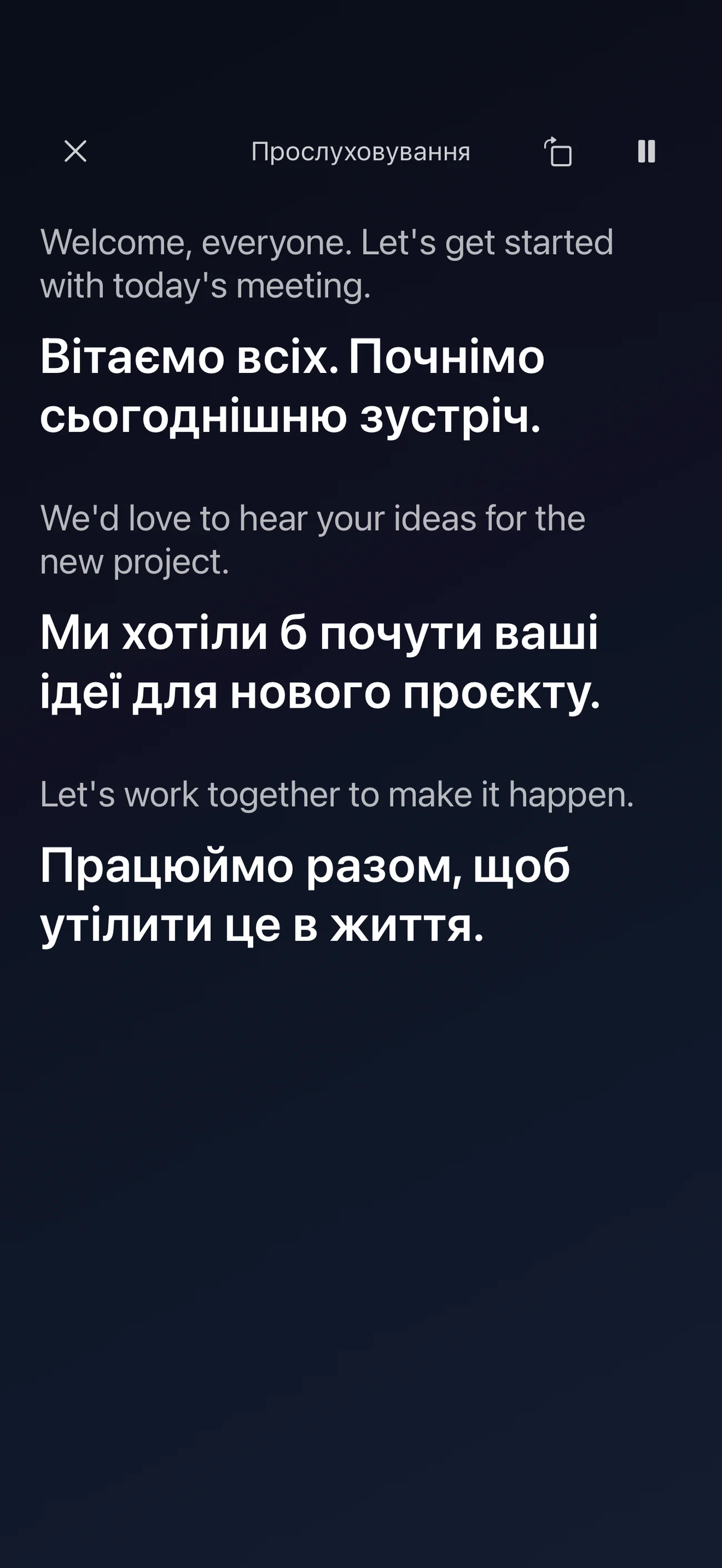 Більше місця для читання.