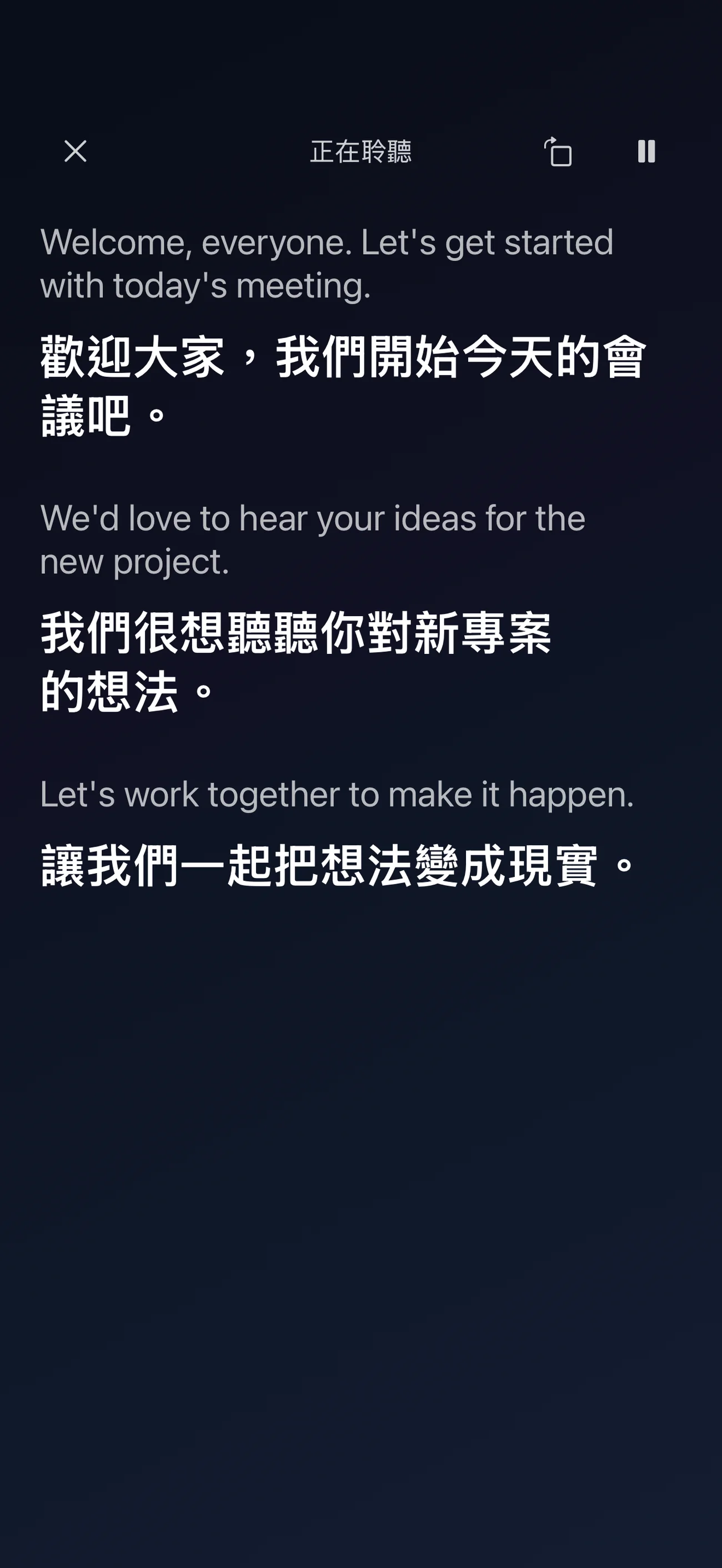 給字幕更多閱讀空間。