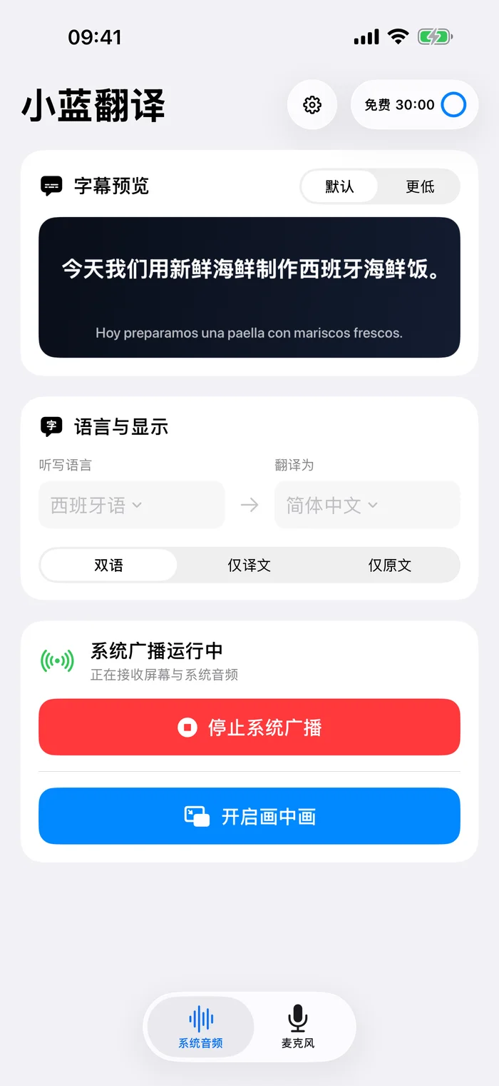 你的视频,你的字幕。